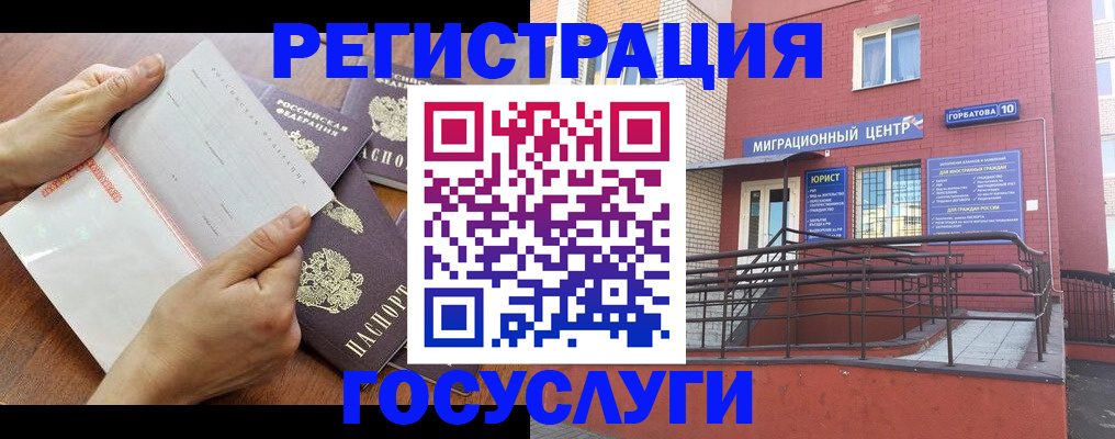 прописка регистрация в Среднеуральске