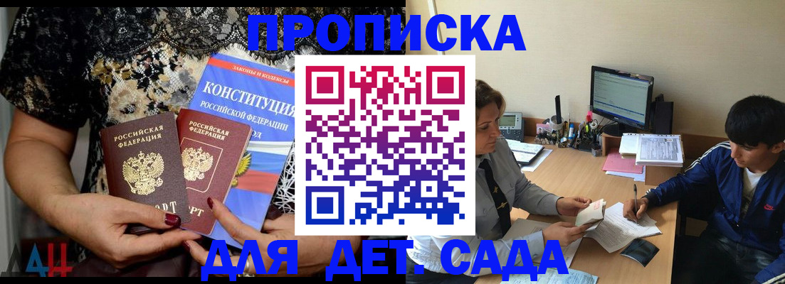 прописка для кредита в Среднеуральске