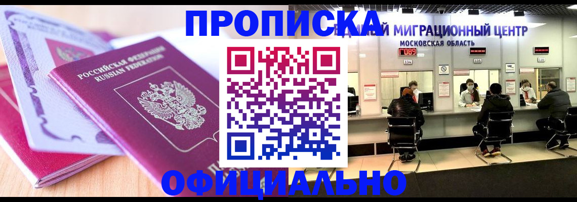 миграционный учет в Среднеуральске