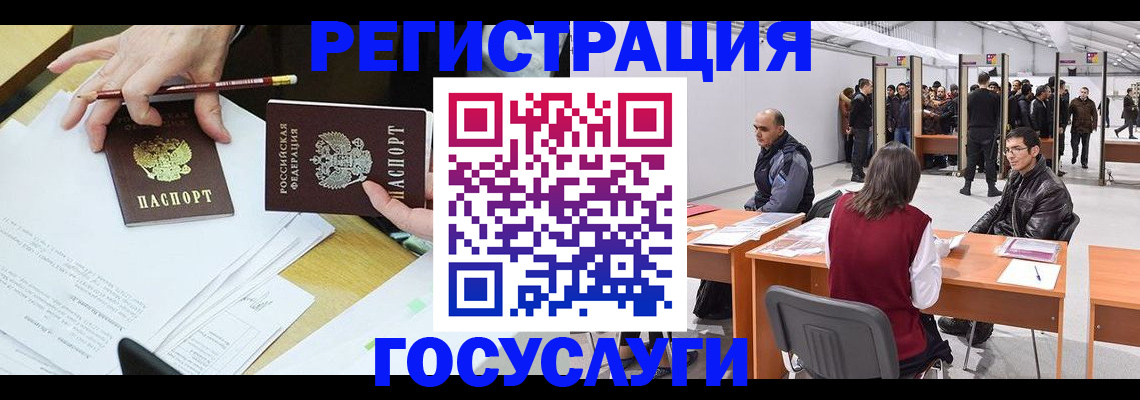 временная регистрация гарантия в Среднеуральске