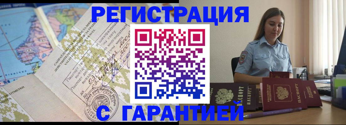 регистрация для дет. сада в Среднеуральске